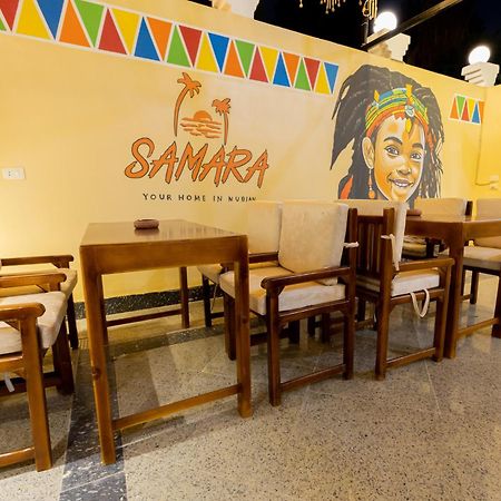 Samara Guest House 阿斯旺 外观 照片